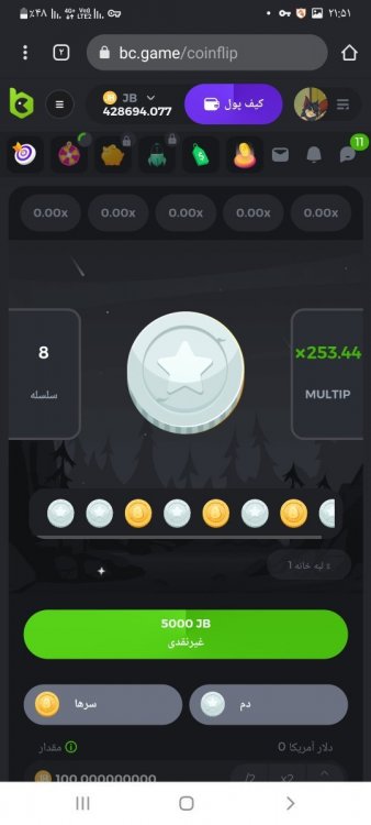 Screenshot_۲۰۲۲۰۶۰۶-۲۱۵۱۲۶_Chrome Beta.jpg