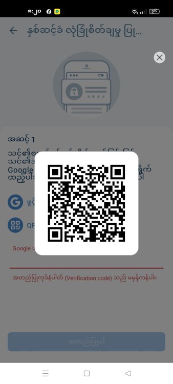 Screenshot_၂၀၂၃-၀၂-၁၀-၂၀-၂၀-၁၅-၃၄_7cbbb92e1d34ccab3330d02b18bc4e3a.jpg